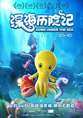 胶衣束缚